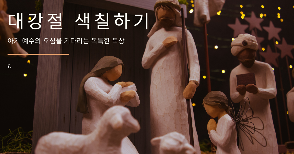 사진, 대 카이퍼, 언스플레쉬, 사진 편집, 연합감리교회 공보부