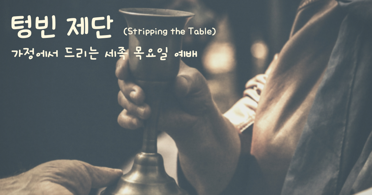 사진: Jametlene Reskp, 언스플레쉬.