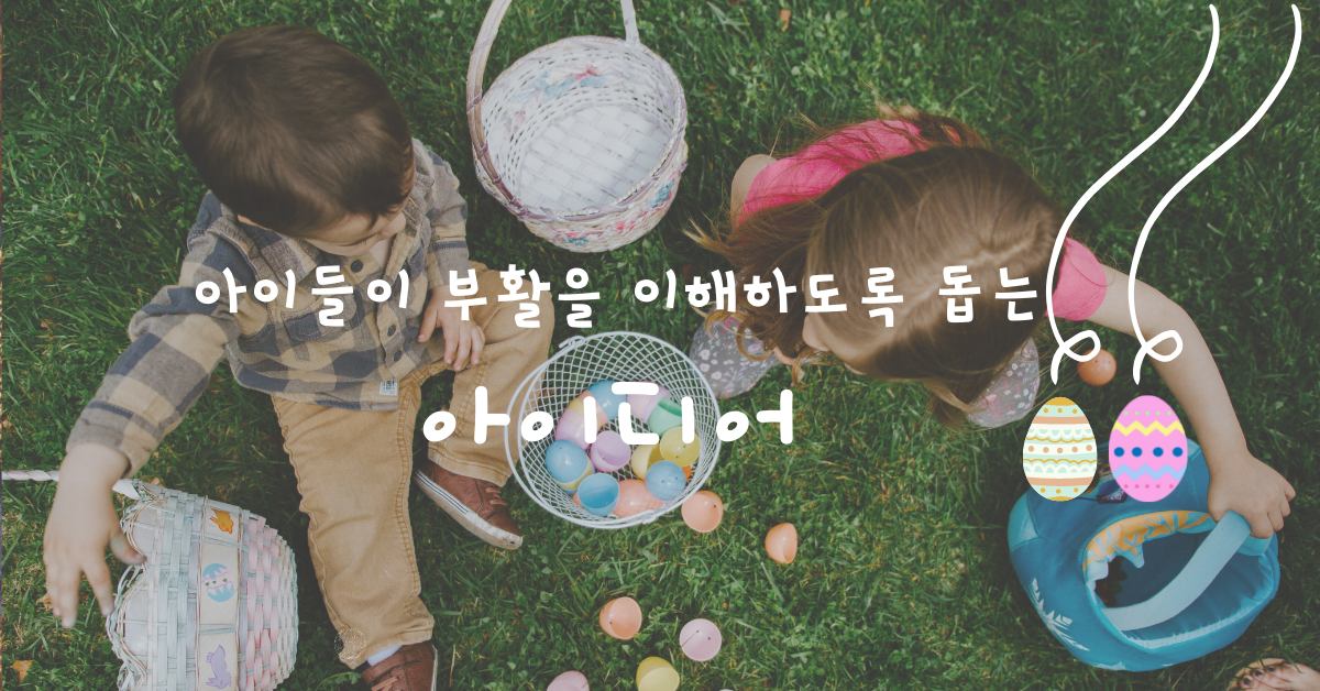 사진: 게이브 피어스, 언스플레쉬.