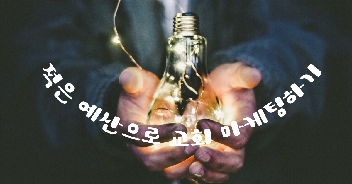 사진: 리카르도 애넌데일, 언스플레쉬.