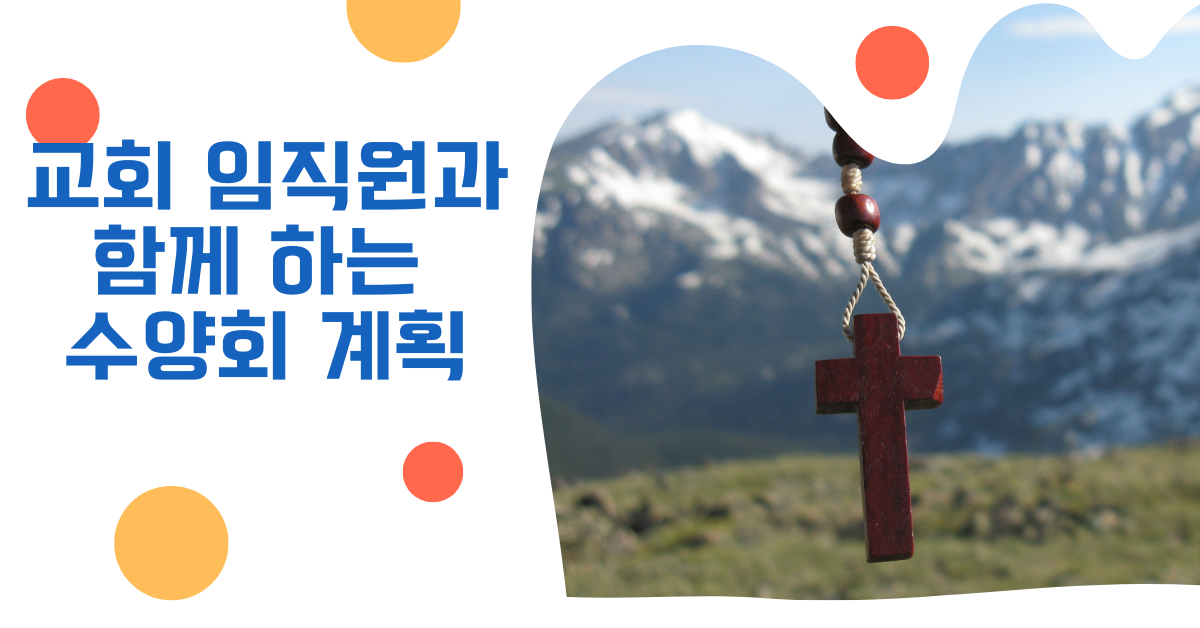 사진: 제시 웨일러, 크리에이션스왑.