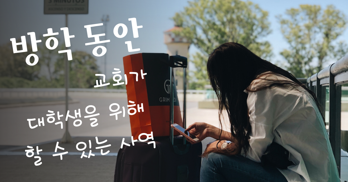 사진: 마틴 쿠레즈, 언스플레쉬. 