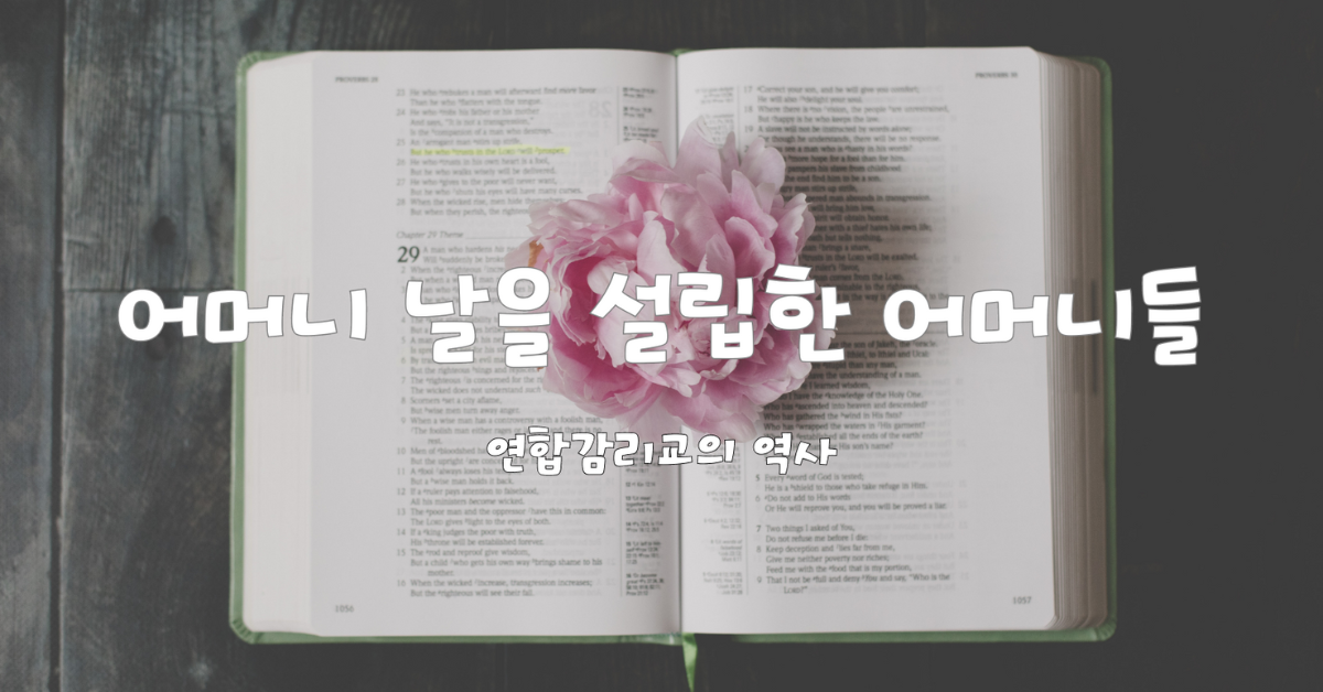 사진: 식스틴 마일즈 아웃, 언스플레쉬.