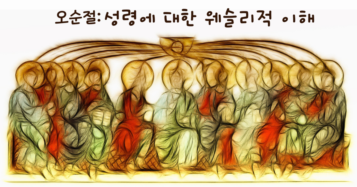 사진: 제러드 알트만, 픽사베이. 