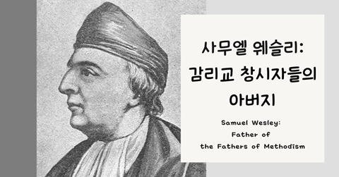 사진: 연합감리교회 공보부.