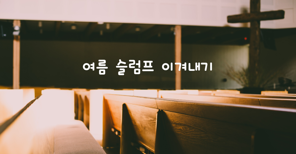 사진: 그레고리 헤이즈, 언스플레쉬.