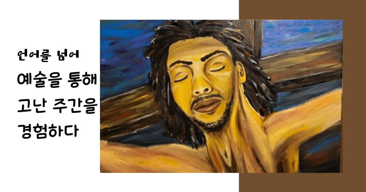 사진: 연합감리교회 공보부.