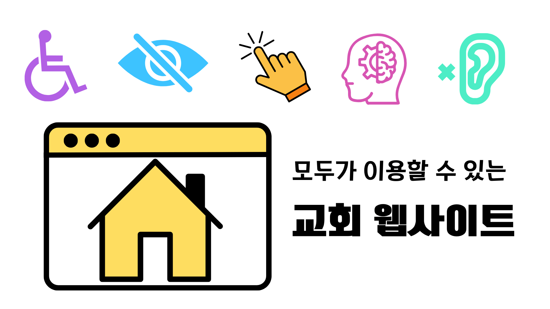 그래픽: 오천의 목사, 연합감리교회 공보부.